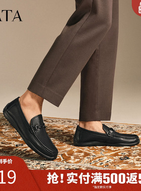 TATA他她男鞋2025冬季新款简约一脚蹬休闲鞋黑色增高鞋子29437CM5