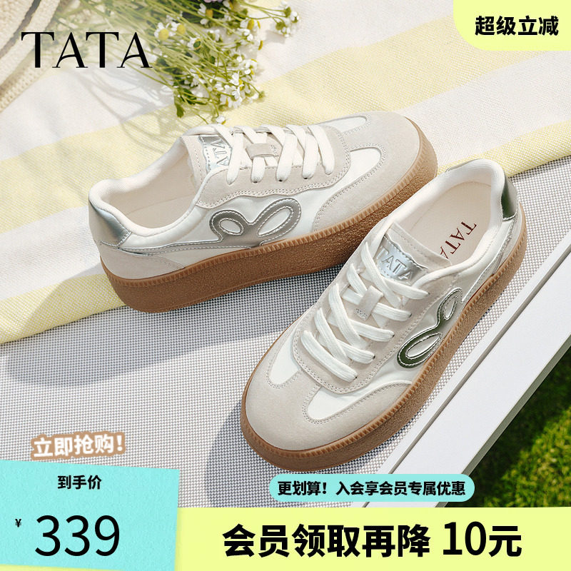 TATA他她橡胶底包边德训鞋女鞋舒适百搭轻便休闲运动鞋GXY02AM6