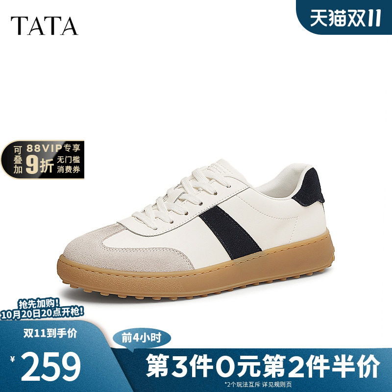 他她复古休闲德训鞋厚底