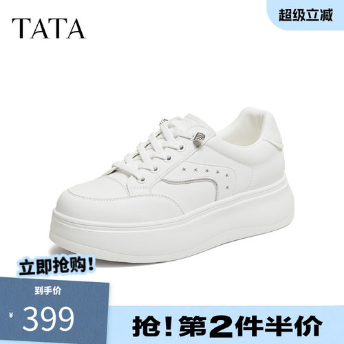 TATA他她女鞋2026新款学生板鞋时尚休闲百搭厚底小白鞋WJN34CM6