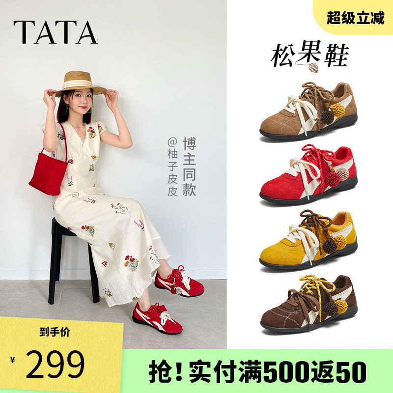 TATA他她松果鞋百搭德训鞋红色鞋子通勤女鞋运动阿甘鞋GTY01CM5