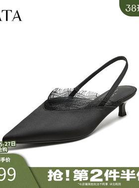 TATA他她凉鞋女2025年夏季新款时装鞋时尚简约包头鞋子CK401BH5