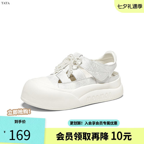 他她透气厚底板鞋女镂空休闲小白