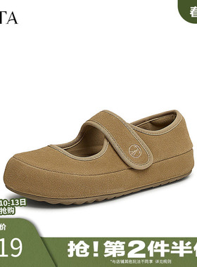 TATA他她复古棕色玛丽珍鞋女鞋浅口平底单鞋包头春季新款CS601AQ5