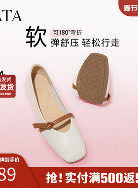 Tata他她圆舞曲平底单鞋女休闲复古玛丽珍鞋小皮鞋2024冬2H0A8CQ4