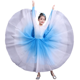 儿童新款演出服装渐变色开场舞大摆裙六一表演服元旦歌伴舞蹈服女