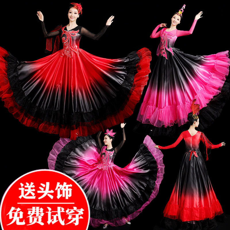 2020新款成人女过渡渐变色开场舞大摆裙现代舞台演出伴舞服装民族