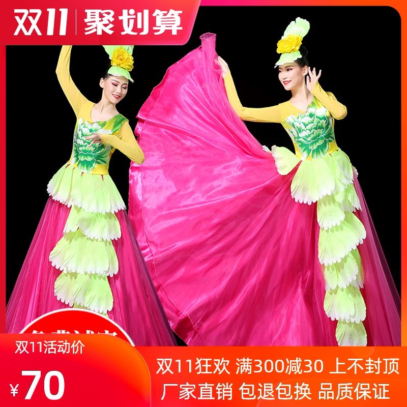新款开场舞演出服大摆裙舞蹈服装舞台伴舞合唱民族现代连衣裙长裙