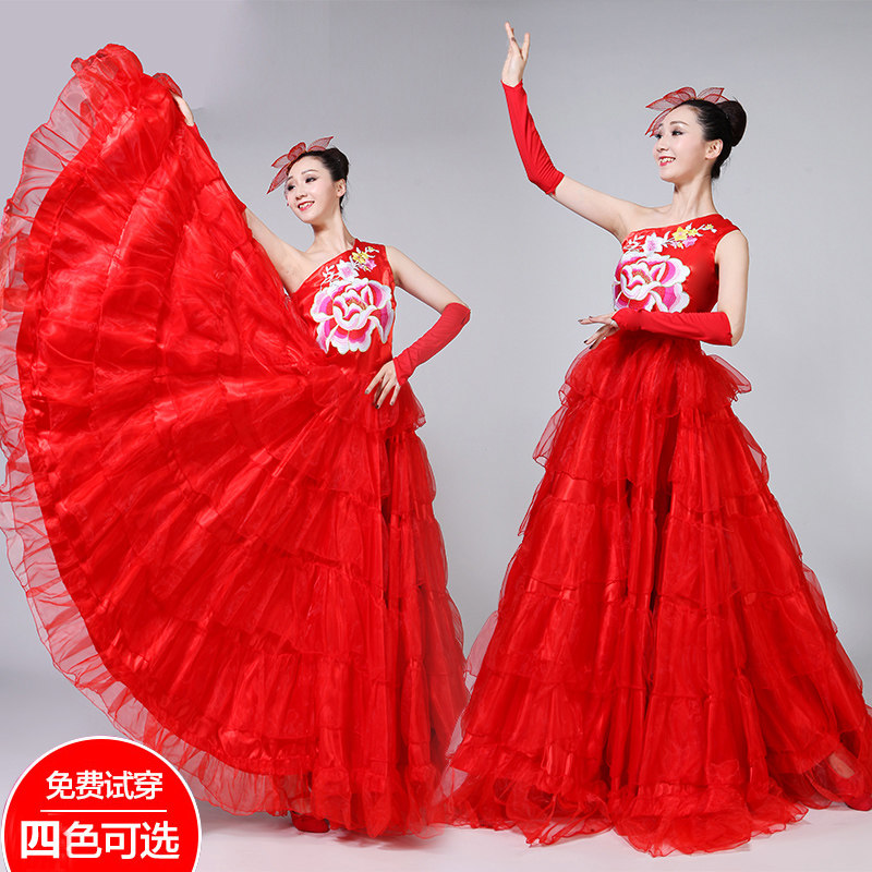 2020新款开场舞大摆裙成人女舞蹈演出服装现代民族伴舞长裙舞蹈服