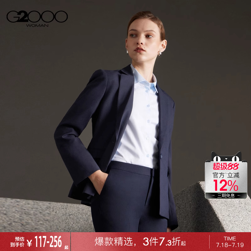 商务通勤长袖正装G2000