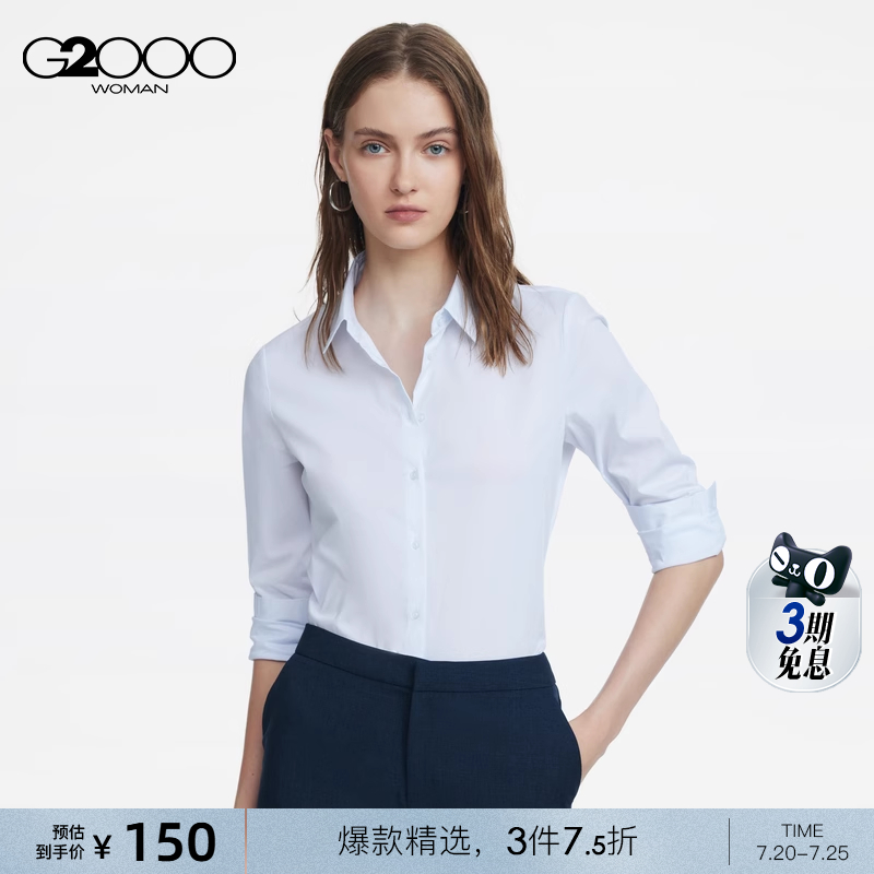 G2000女装2024年春季商