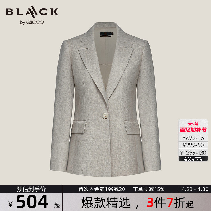 【绵羊毛羊绒混纺/商场新款】G2000女2026春舒适保暖修身西装外套