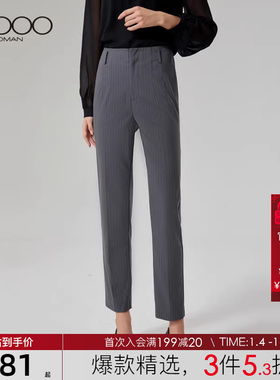 G2000女装2025秋新款灰色简约条纹正装直筒长裤商务休闲西装裤