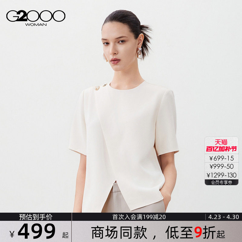 【防UV/防透视/商场新款】G2000女装春夏不规则前幅短袖休闲衬衫