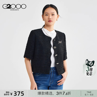 配胸针优雅气质夹克外套 粗花呢 G2000女装 2025春商场同款