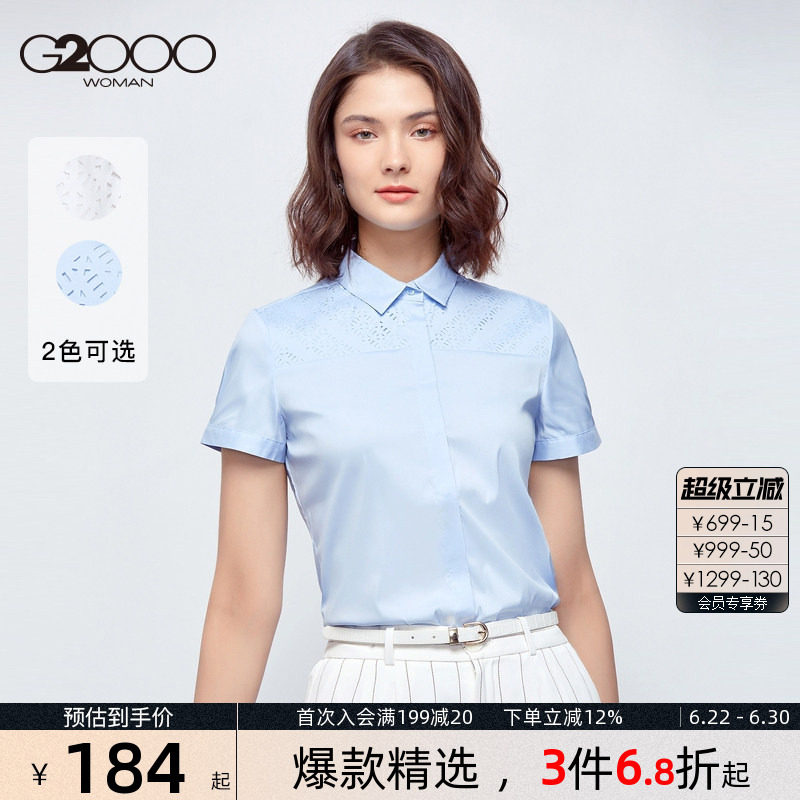 G2000女装商务休闲短袖上衣2026新款春夏通勤职业OL镂空衬衫女 - 实物图