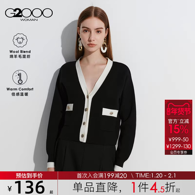 【绵羊毛】G2000女装2025秋冬商场同款绵羊毛保暖小香风针织开衫.