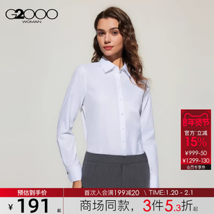 【免烫防皱/棉质弹力/商场同款】G2000女2025秋商务通勤长袖衬衫