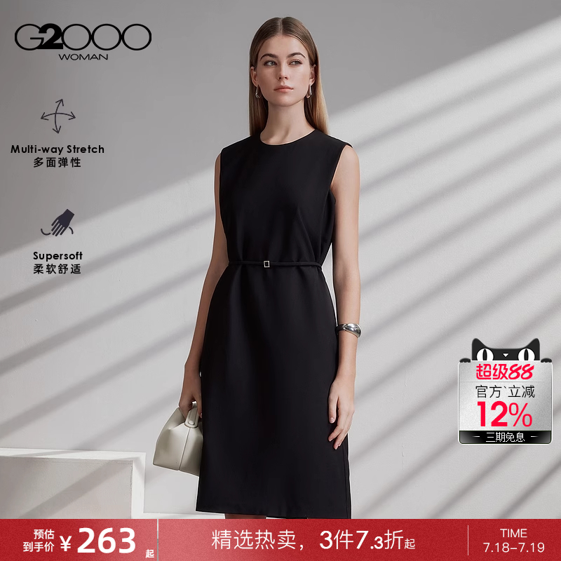 【配送腰带/多面弹性/商场同款】G2000女装2025春夏无袖连衣裙.
