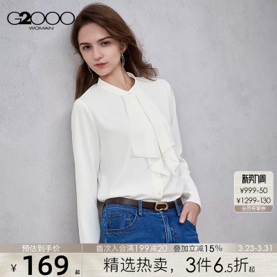 【飘带设计/垂感/商场同款】G2000女2025秋冬舒适长袖休闲衬衫.