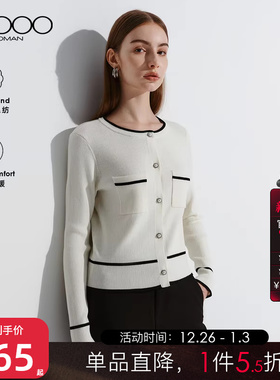 【绵羊毛混纺】G2000女装2025秋冬商场同款保暖珍珠纽扣针织开衫.