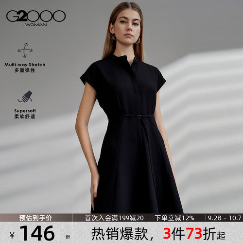 【配送腰带/多面弹性/商场同款】G2000女装2026气质连衣裙