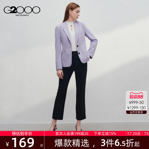 【修身喇叭裤/多面弹性/商场同款】G2000女装2026春舒适休闲裤.