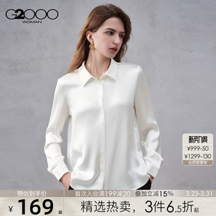 商场同款 配胸针领带 G2000女装 2025秋冬长袖 休闲衬衫 色丁布