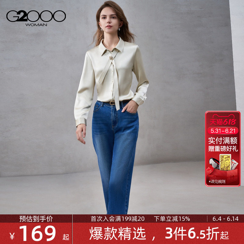 【色丁布/配胸针领带/商场同款】G2000女装2026春夏长袖休闲衬衫.