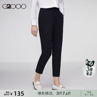 西裤 G2000女装 剪裁烟管裤 舒适弹性春商务通勤正装 修身