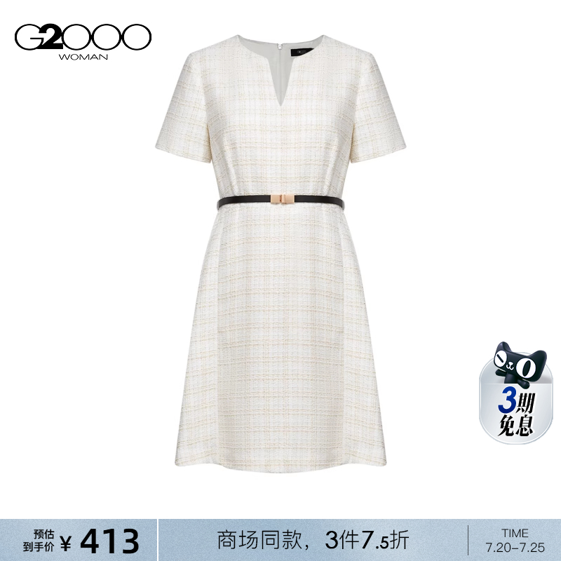 【配送腰带】G2000女装2025商场新款花呢绒布优雅气质短袖连衣裙