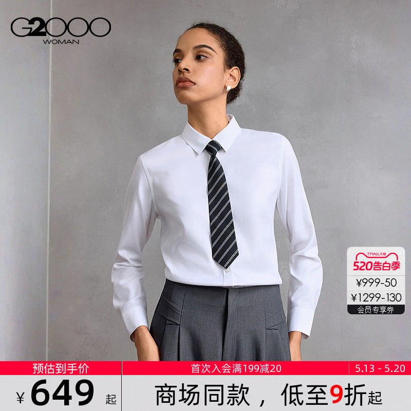 【配送领带/免烫/弹性牛津纺/商场新款】G2000女装2026春