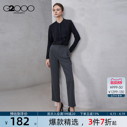 【飘带设计/肌理感/商场同款】G2000女2026春夏舒适长袖休闲衬衫.
