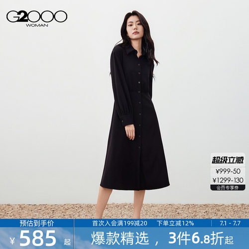 【舒适弹性/商场新款】G2000女装2026春垂坠感收腰显瘦长袖连衣裙