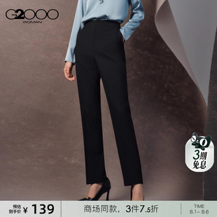 三防科技 长裤 G2000女装 防水防油防污直筒裤 西裤 2025商场新款