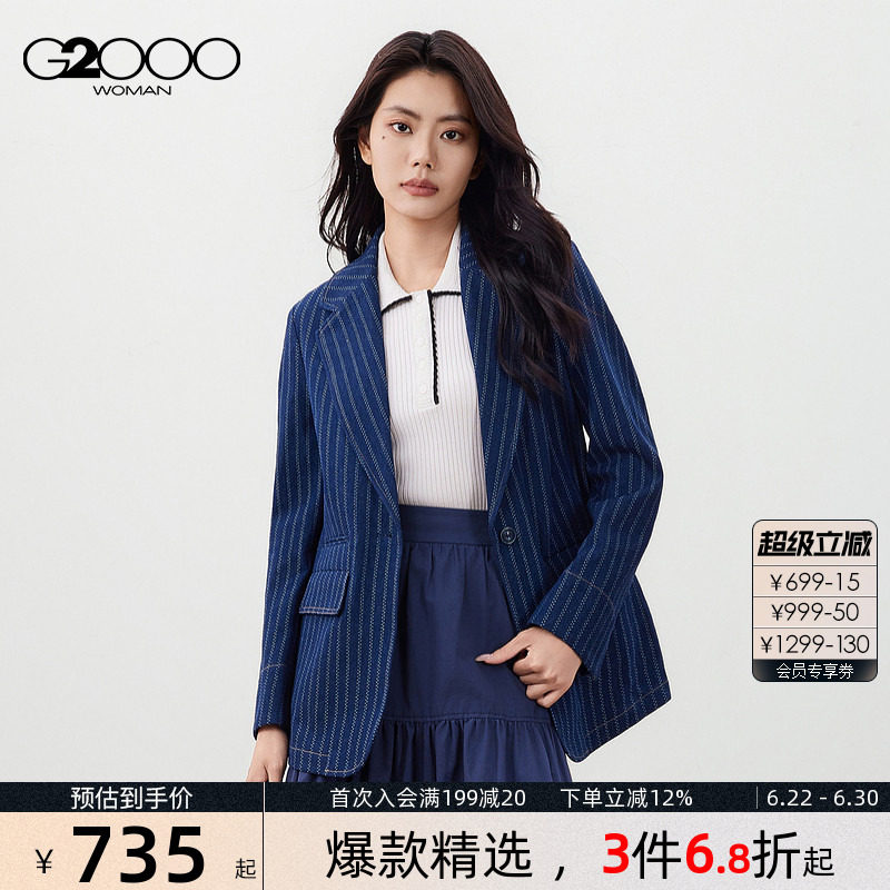 【水洗牛仔布/商场新款】G2000女2026春棉质混纺舒适条纹休