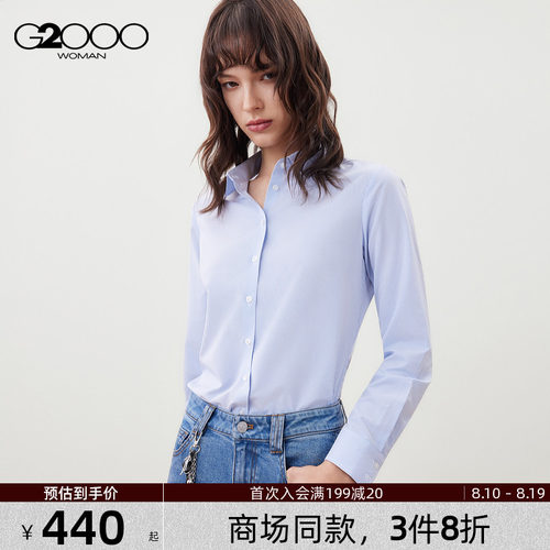 【配送飘带/速干抗菌/商场新款】G2000女装2026防静电长袖衬衫