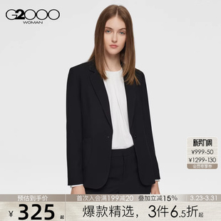 高级感 剪裁正装 G2000女装 外套弹性垂感修身 西服 秋西装