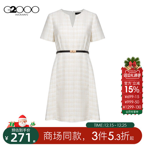 【配送腰带】G2000女装2025秋冬新款花呢绒布优雅气质短袖连衣裙