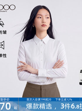 【免烫/商场同款】G2000女装2026春夏女士职业通勤白色长袖衬衫.