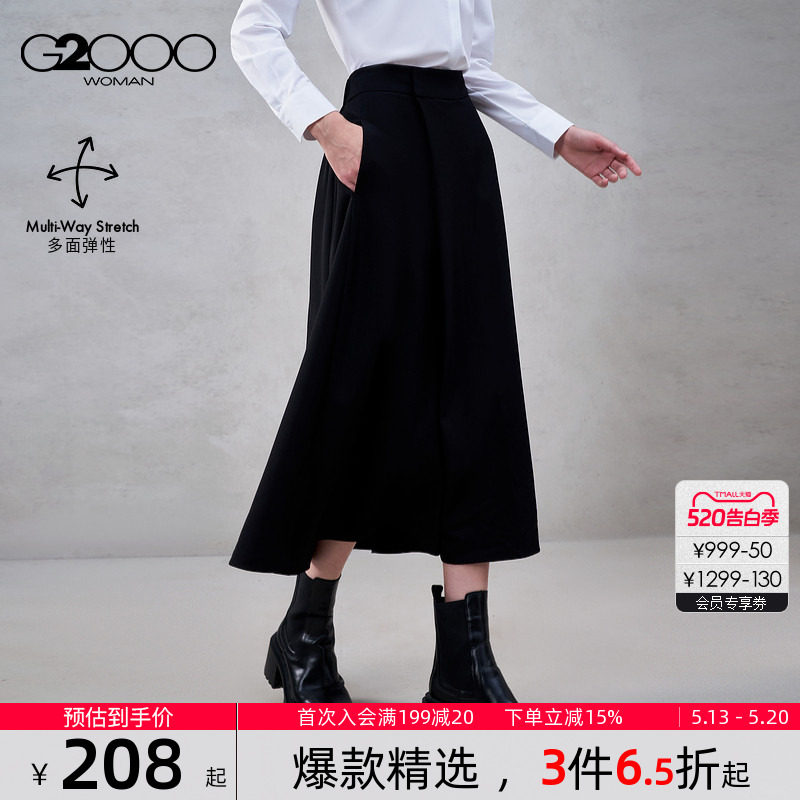 【裙裤/多面弹性/商场同款】G2000女2026春夏女士高腰百搭