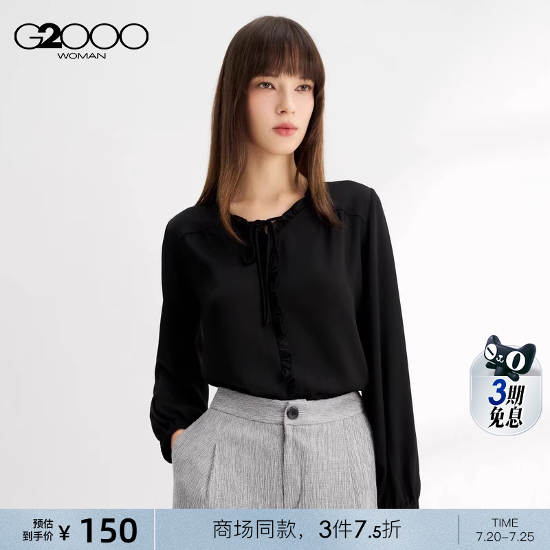 【质感色丁布】G2000女2025春商场同款光滑面料绑带休闲长袖衬衫