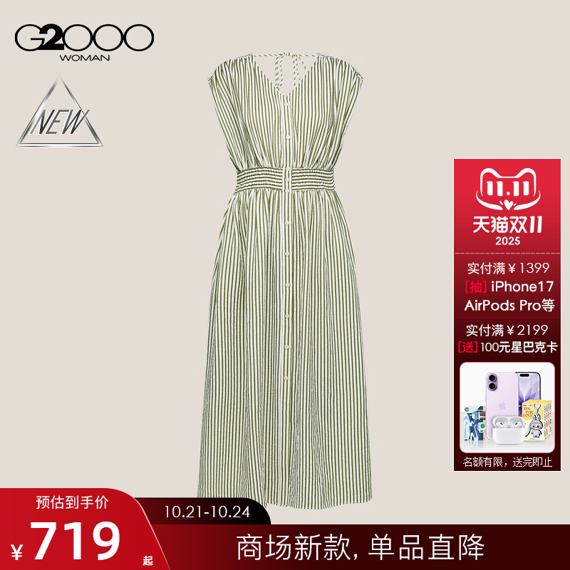 【泡泡纱/商场新款】G2000女装FW25柔软舒适收腰显瘦无袖连衣裙