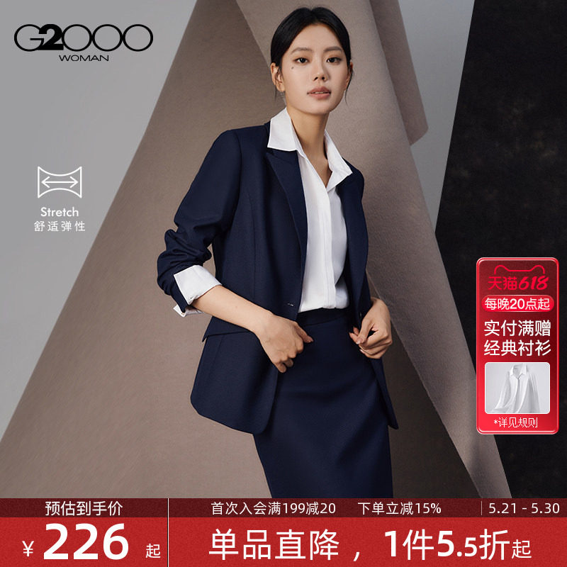 【羊毛混纺/商场同款】G2000女2025秋冬舒适透气商务西装西裤西裙