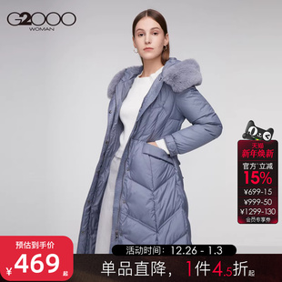 显瘦厚款 秋冬大毛领连帽配腰带中长款 G2000女装 羽绒服 鸭绒90%