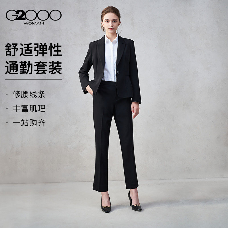 【舒适弹性/商场同款】G2000女装2026春夏商务通勤正装西服西裤.