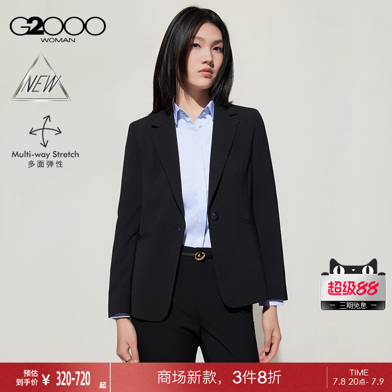 【凉感速干/吸湿排汗/多面弹/商场新款】G2000女SS25西装西裤西裙