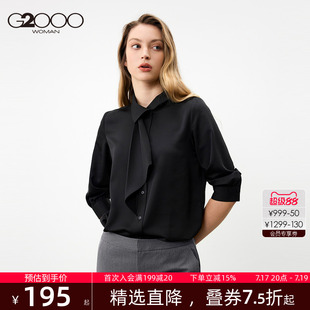 【飘带领/绉感柔软/商场同款】G2000女装2026春夏七分袖休闲衬衫.