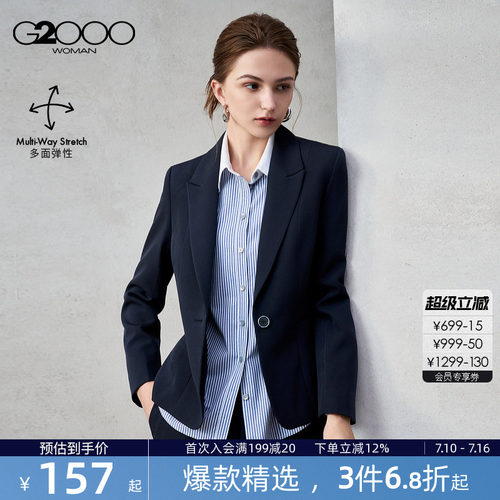 【多面弹性/商场同款】G2000女装2026春夏商务通勤正装西服西裤.