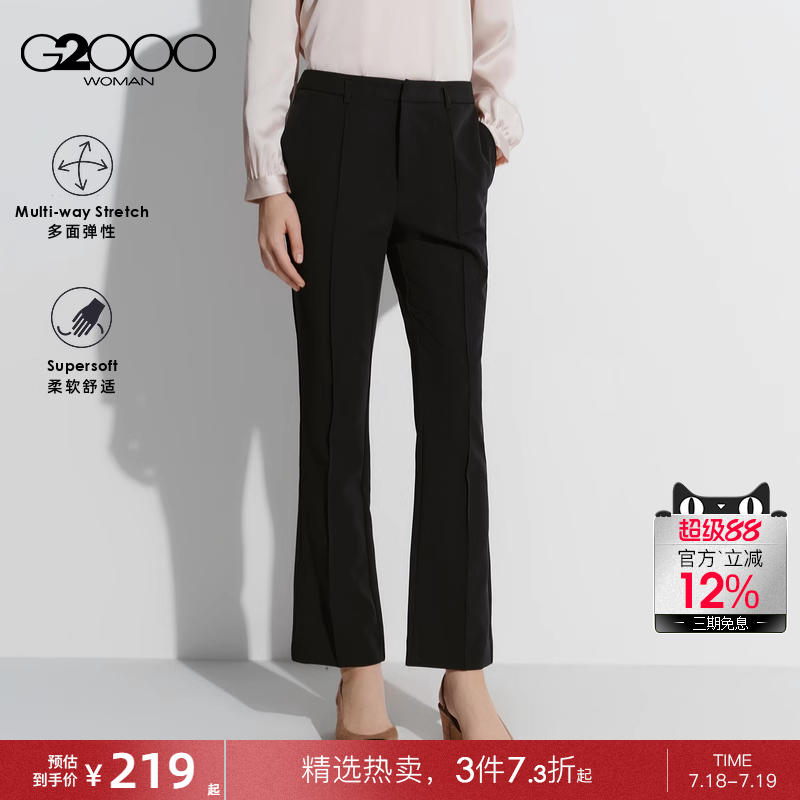 【多面弹性】G2000女装2024秋冬商场同款休闲百搭修身喇叭裤长裤.